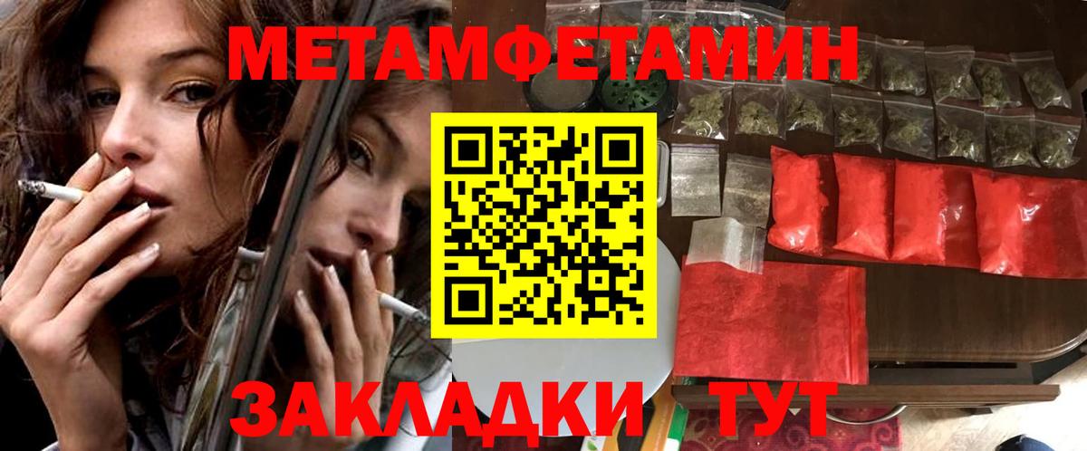Луховицы  АМФ  Вход с VPN  Amphetamine VHQ 