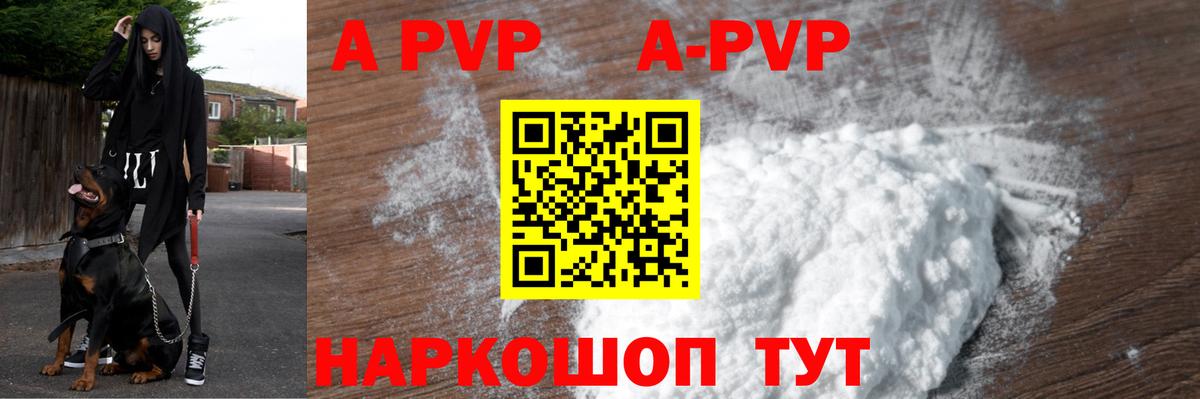 Луховицы  APVP крисы CK  Alfa_PVP  Вход с VPN  Альфа ПВП Соль 
