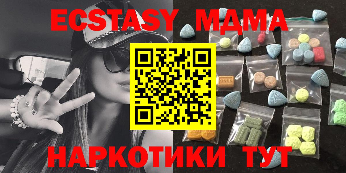 Ecstasy mix Луховицы