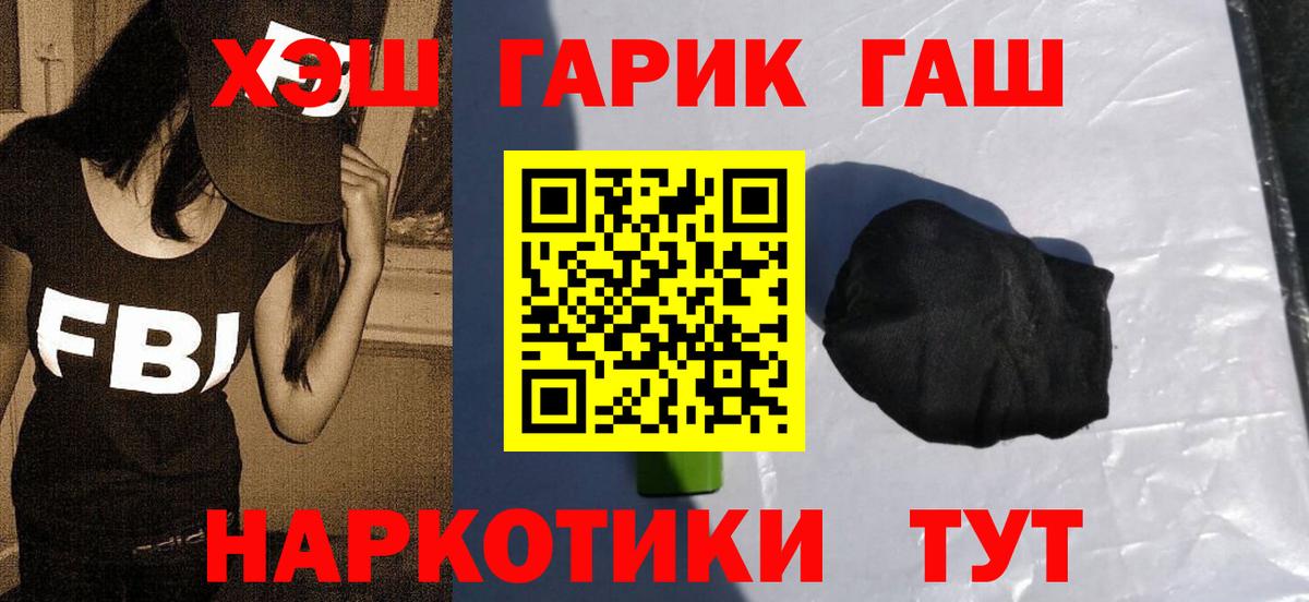 Гашиш ice o lator  ГАШ убойный  Луховицы  Вход с VPN 