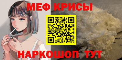 первитин Заводоуковск