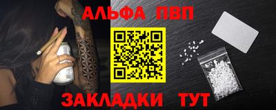 первитин Заводоуковск
