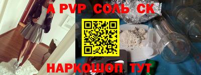 бутик Чебоксары