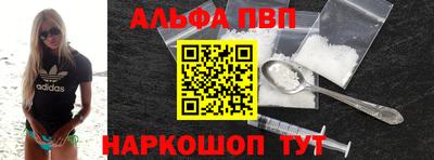 первитин Заводоуковск