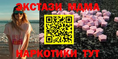 MDMA Premium VHQ Заволжье