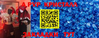 первитин Заводоуковск