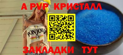 первитин Заводоуковск