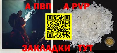 первитин Заводоуковск