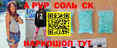 первитин Заводоуковск