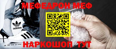 первитин Заводоуковск