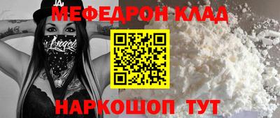 первитин Заводоуковск