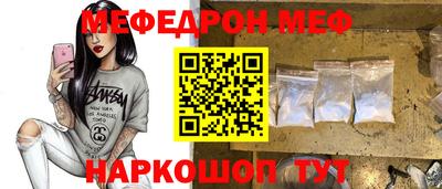 мескалин Чапаевск