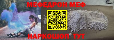 первитин Заводоуковск