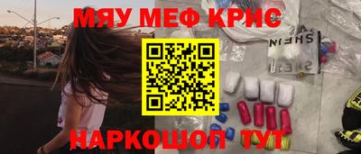 MDMA Premium VHQ Заволжье