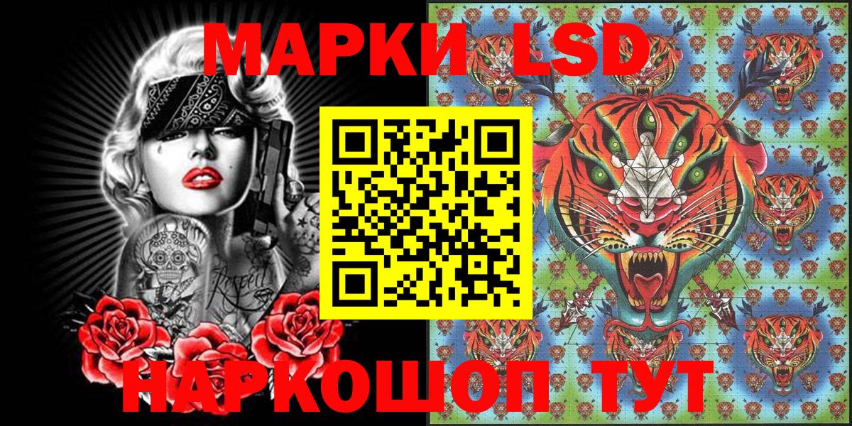 Марки N-bome  Наркотические марки 1,8мг  Вход с VPN  Наркотические марки 1,8мг  Луховицы 