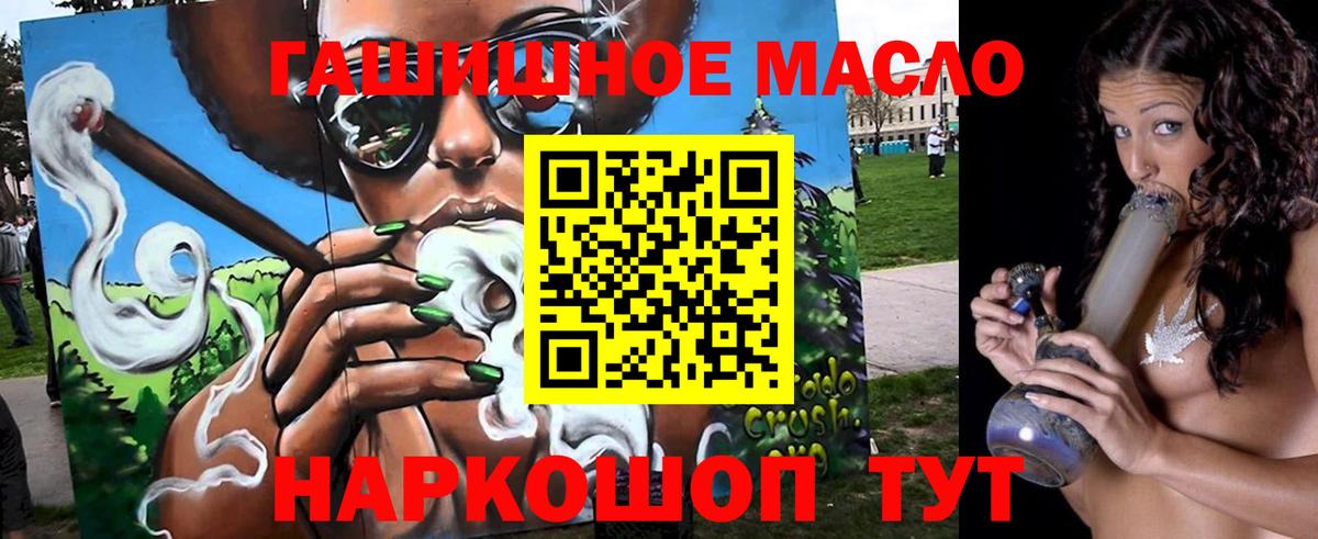 ТГК вейп Луховицы