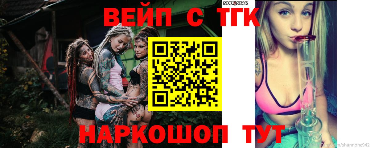 Конопля  ГАШИШ  Вход с VPN  Codein  Луховицы  МЕФ  
