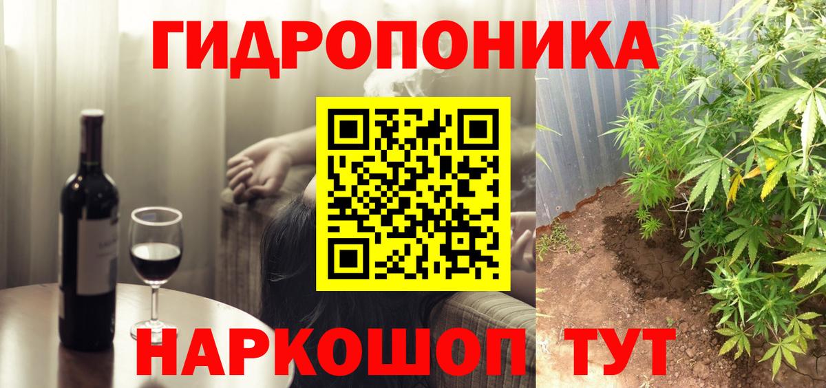 Канабис план  Конопля гибрид  Бошки Шишки Bruce Banner  Луховицы  Марихуана MAZAR  Вход с VPN 